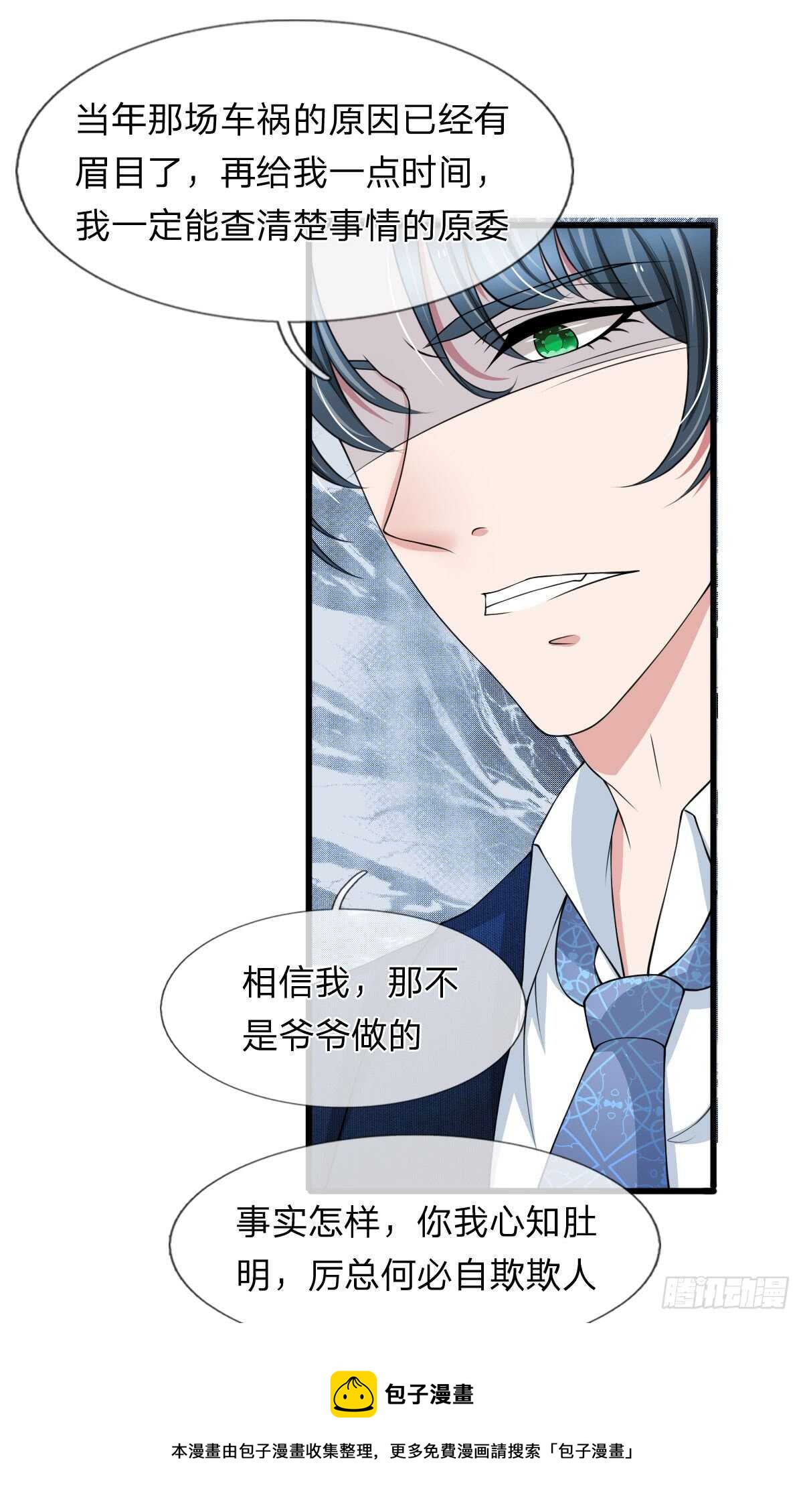 第105话-第99话