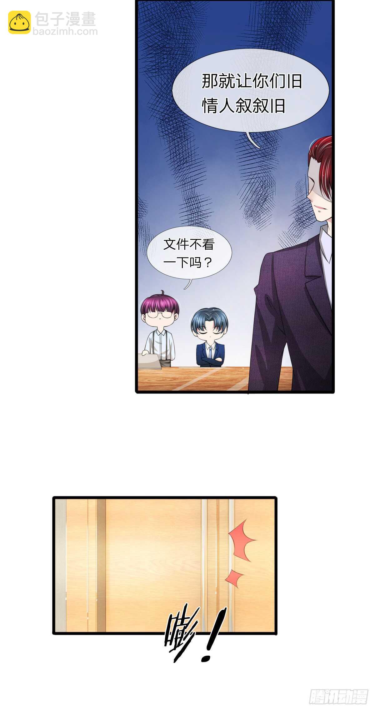 第105话-第99话