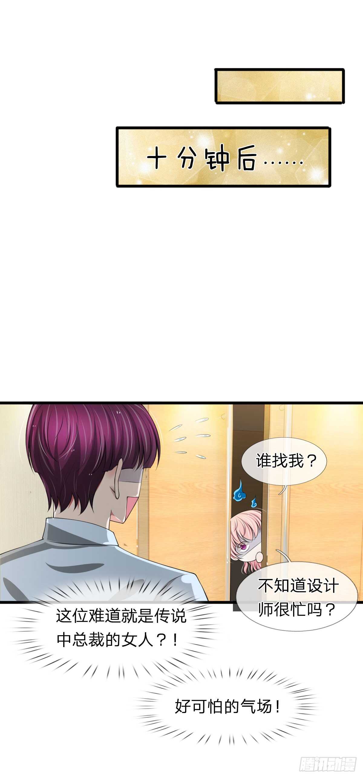 第105话-第99话
