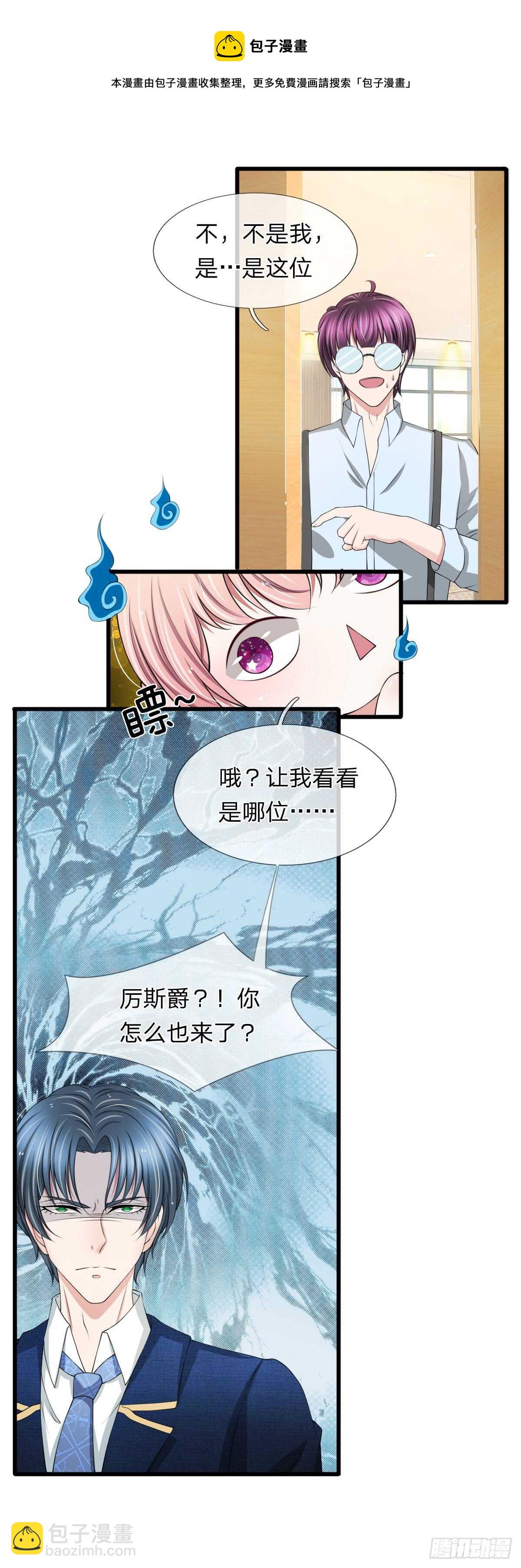 第105话-第99话