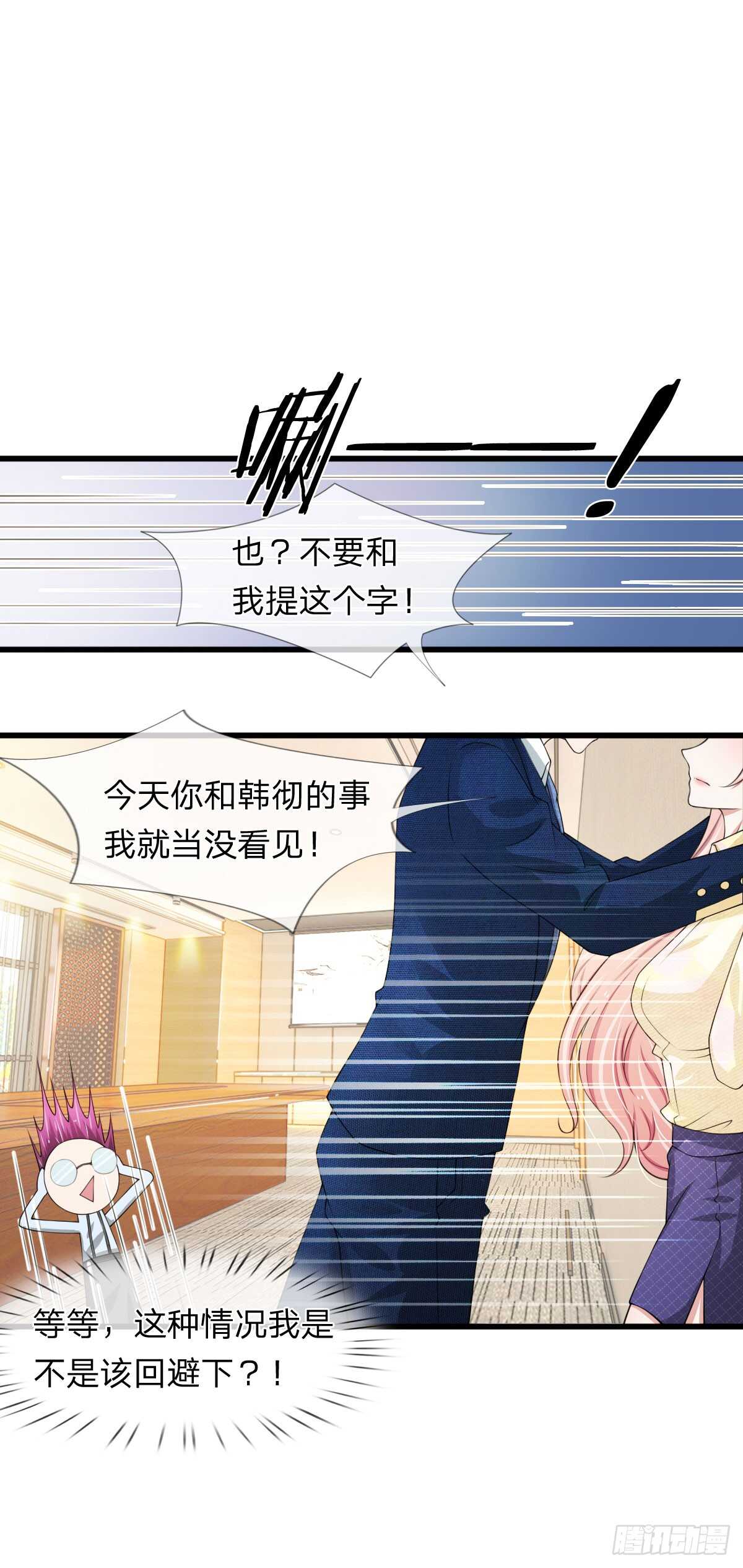 第105话-第99话