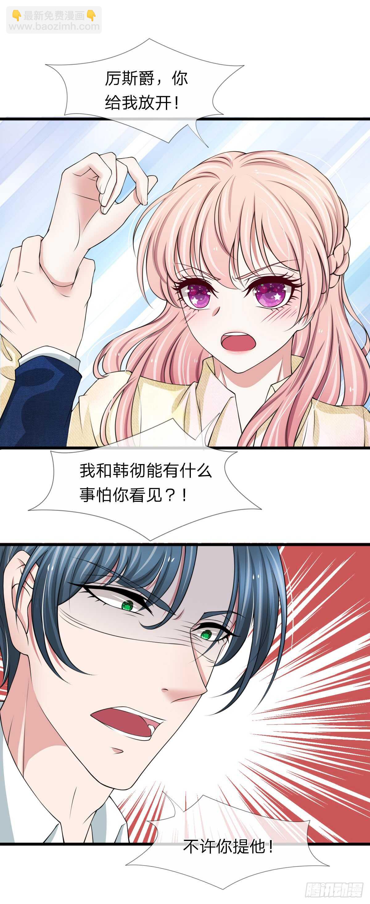 第105话-第99话