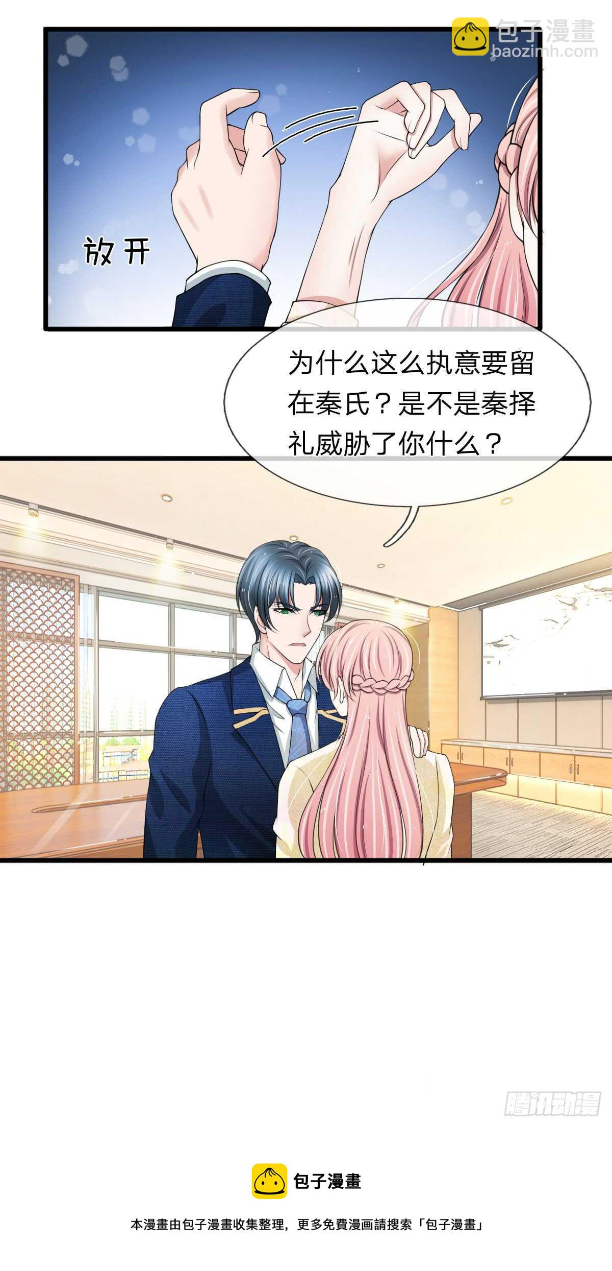 第105话-第99话