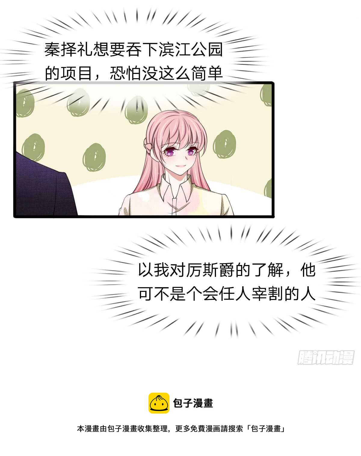 第107话-第101话