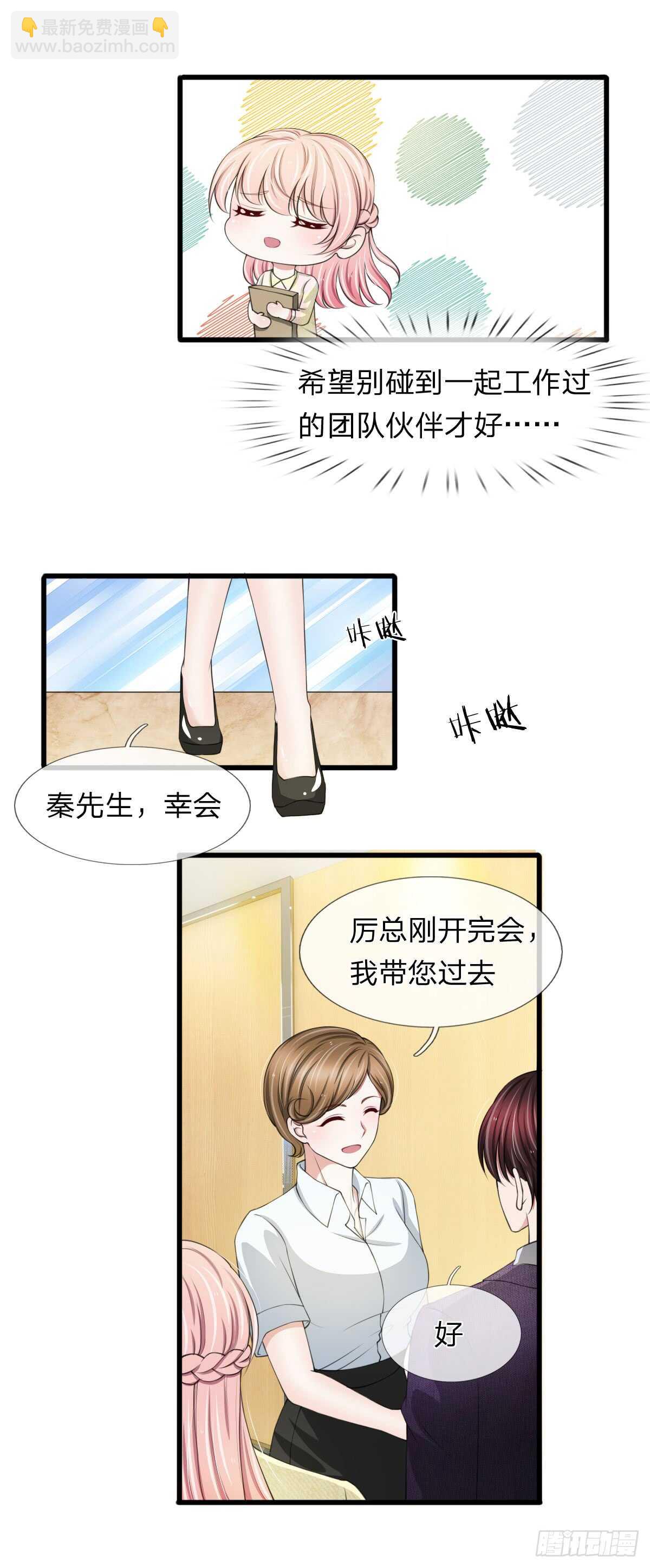 第107话-第101话