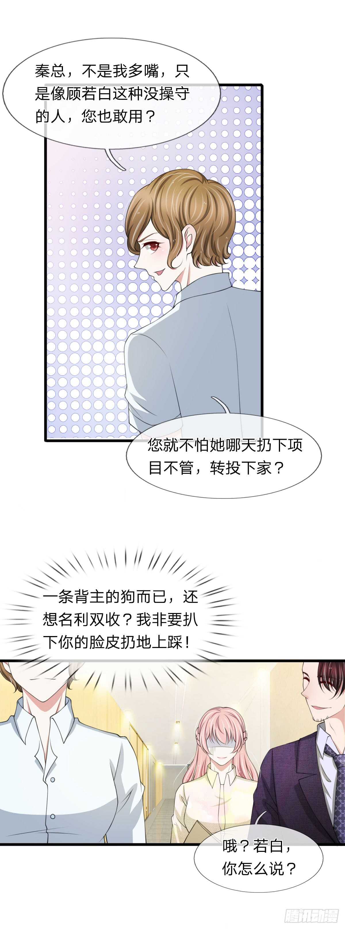 第107话-第101话
