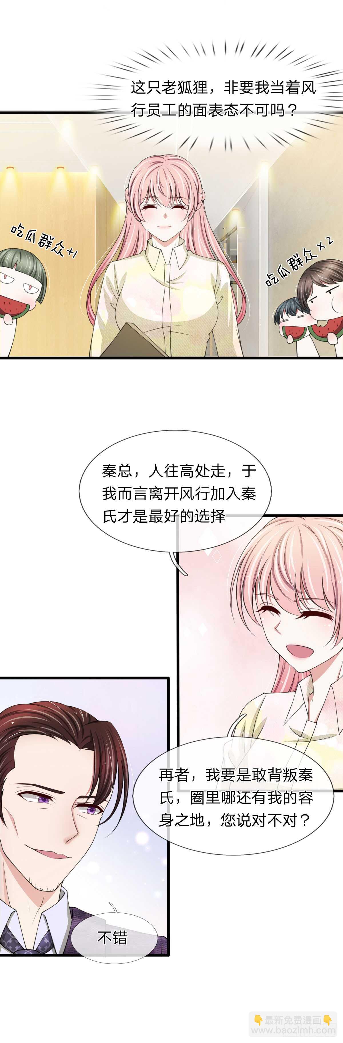 第107话-第101话