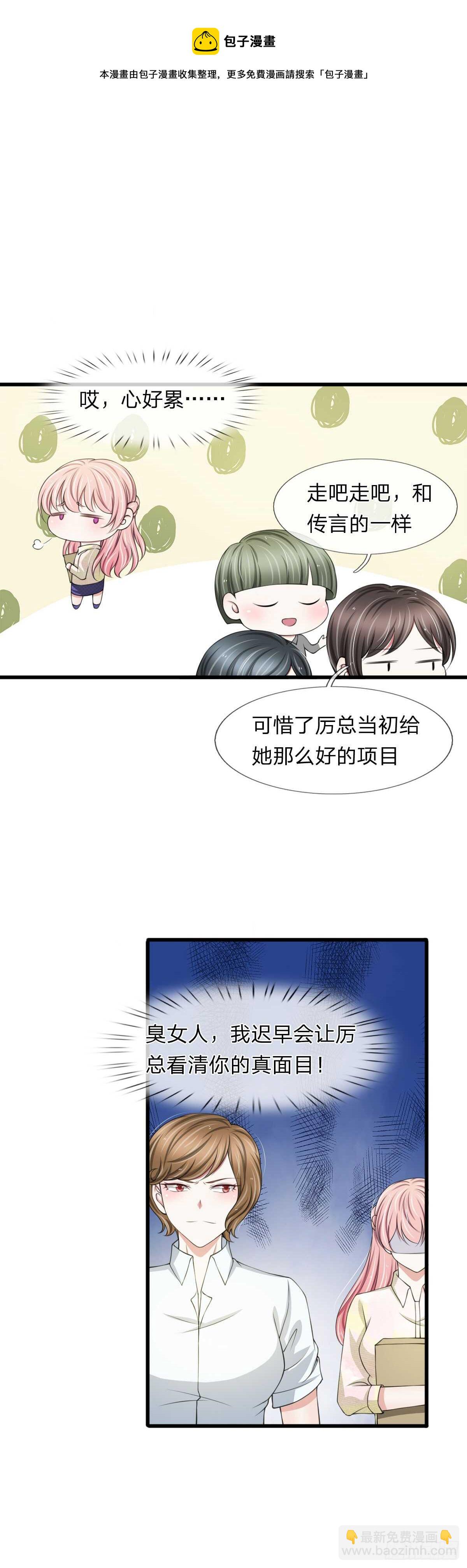 第107话-第101话