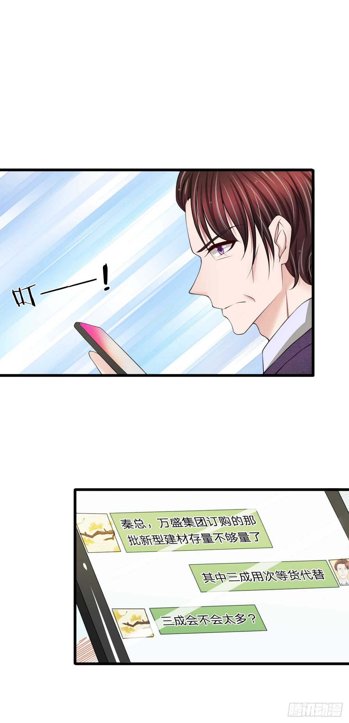 第107话-第101话