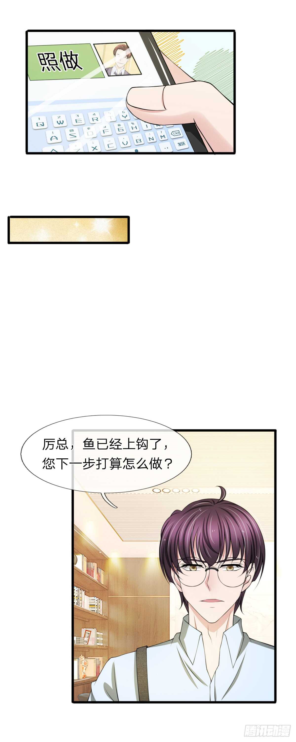 第107话-第101话