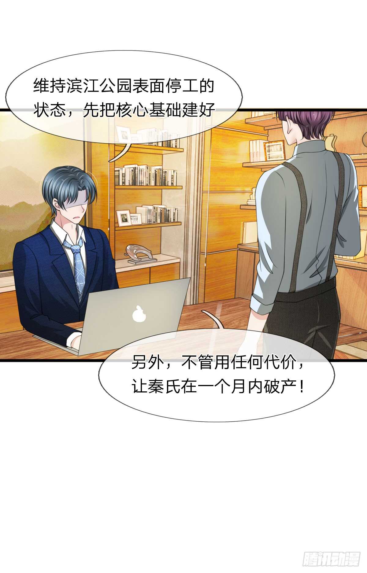 第107话-第101话