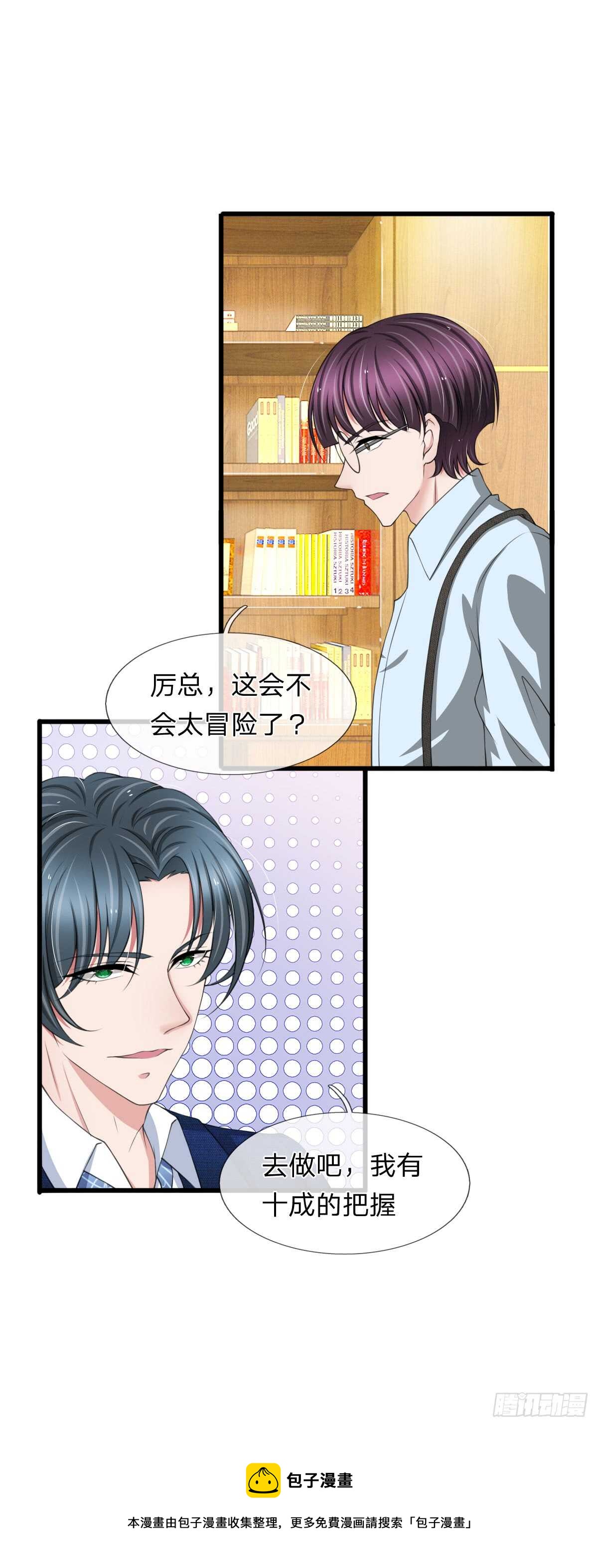 第107话-第101话