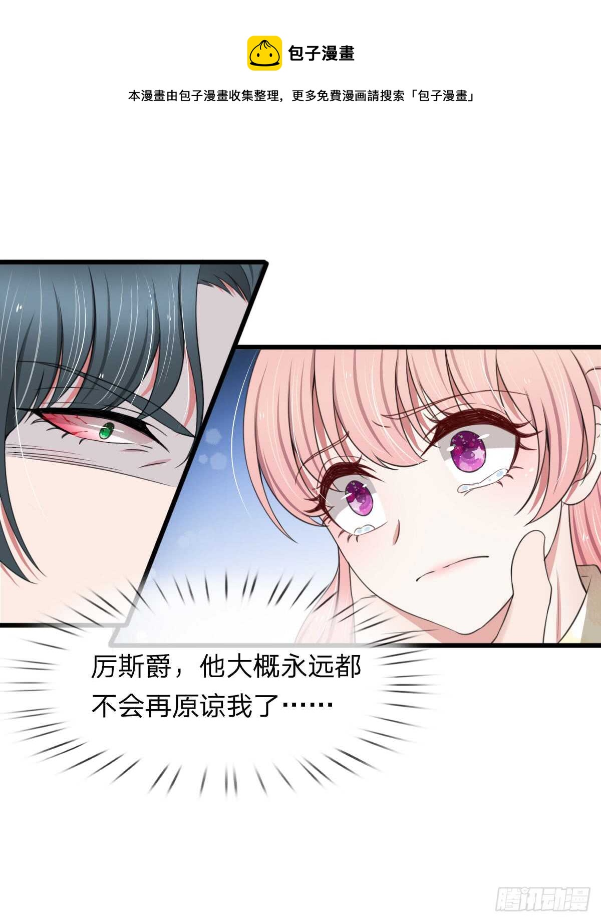 第109话-第103话