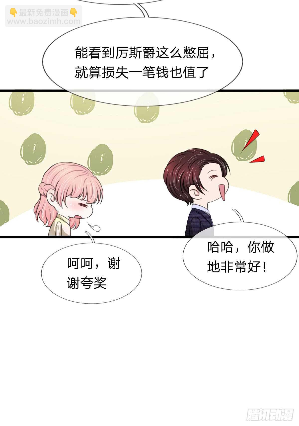 第109话-第103话