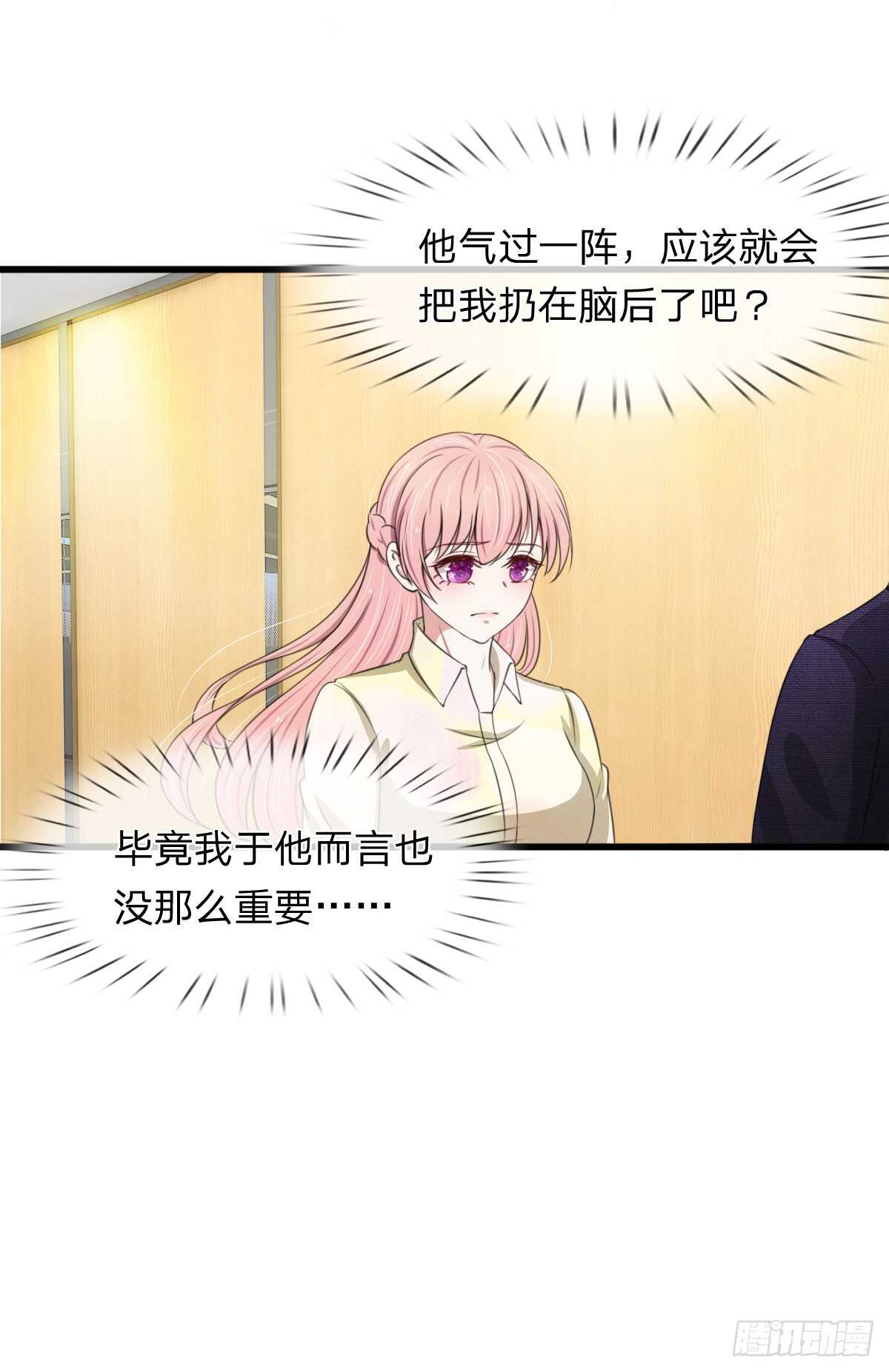 第109话-第103话