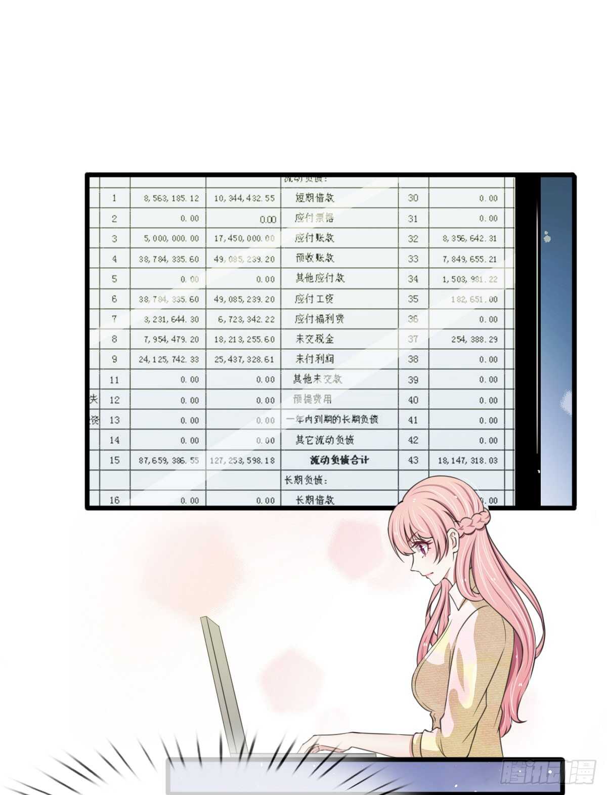 第109话-第103话