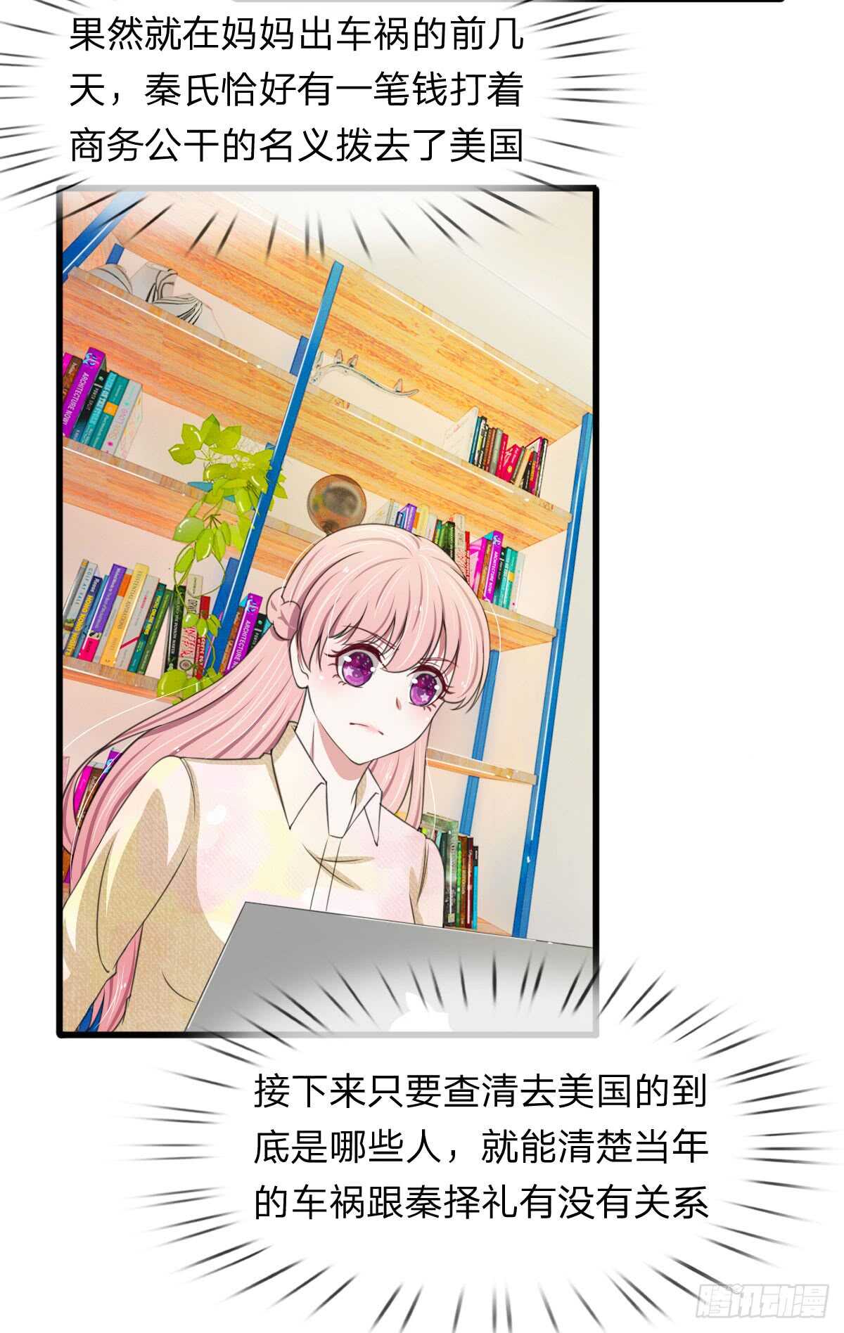 第109话-第103话