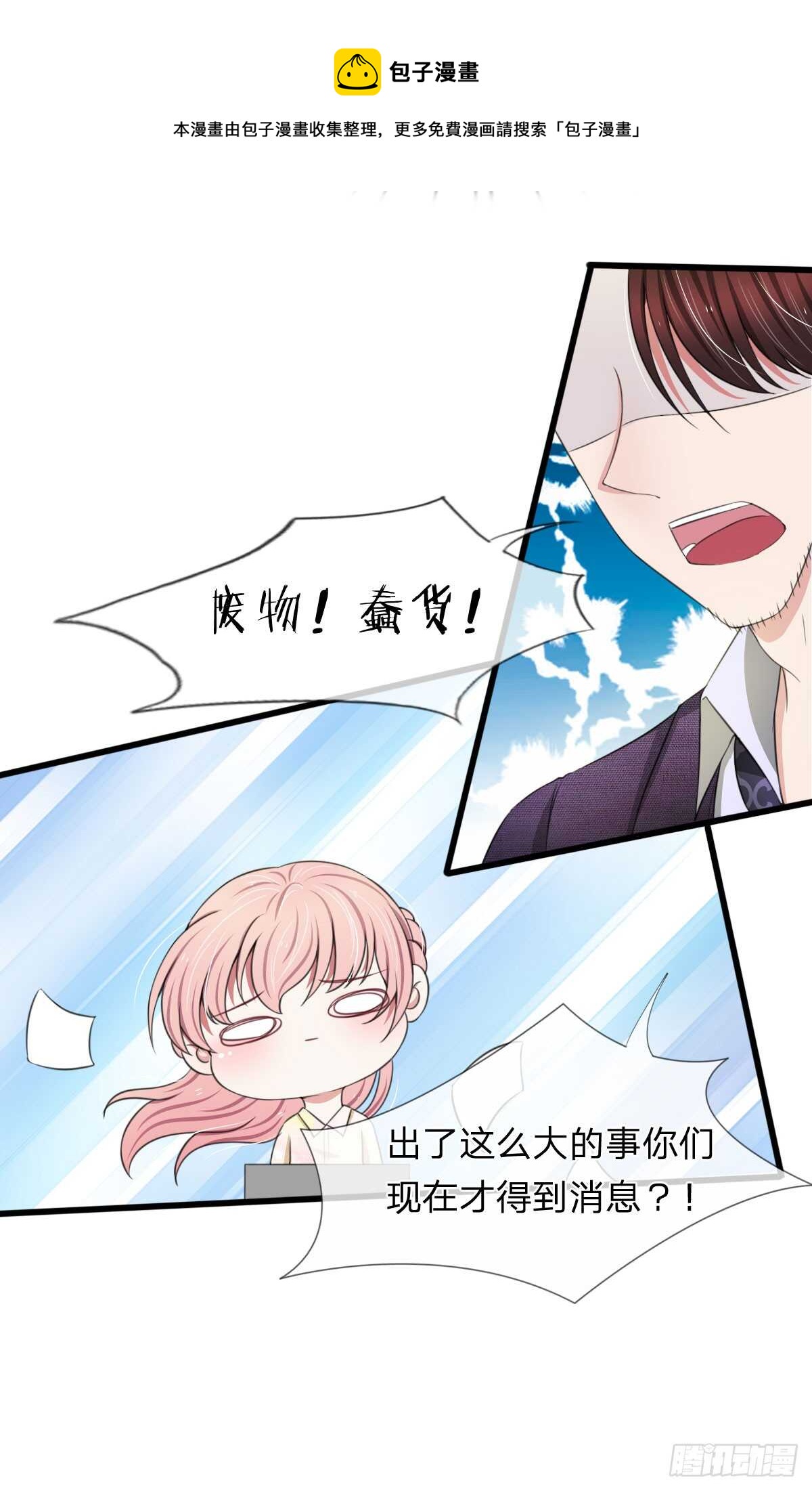 第109话-第103话