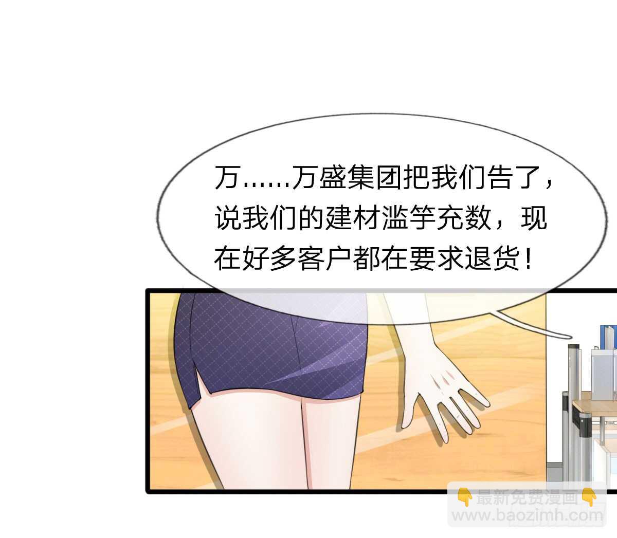 第109话-第103话