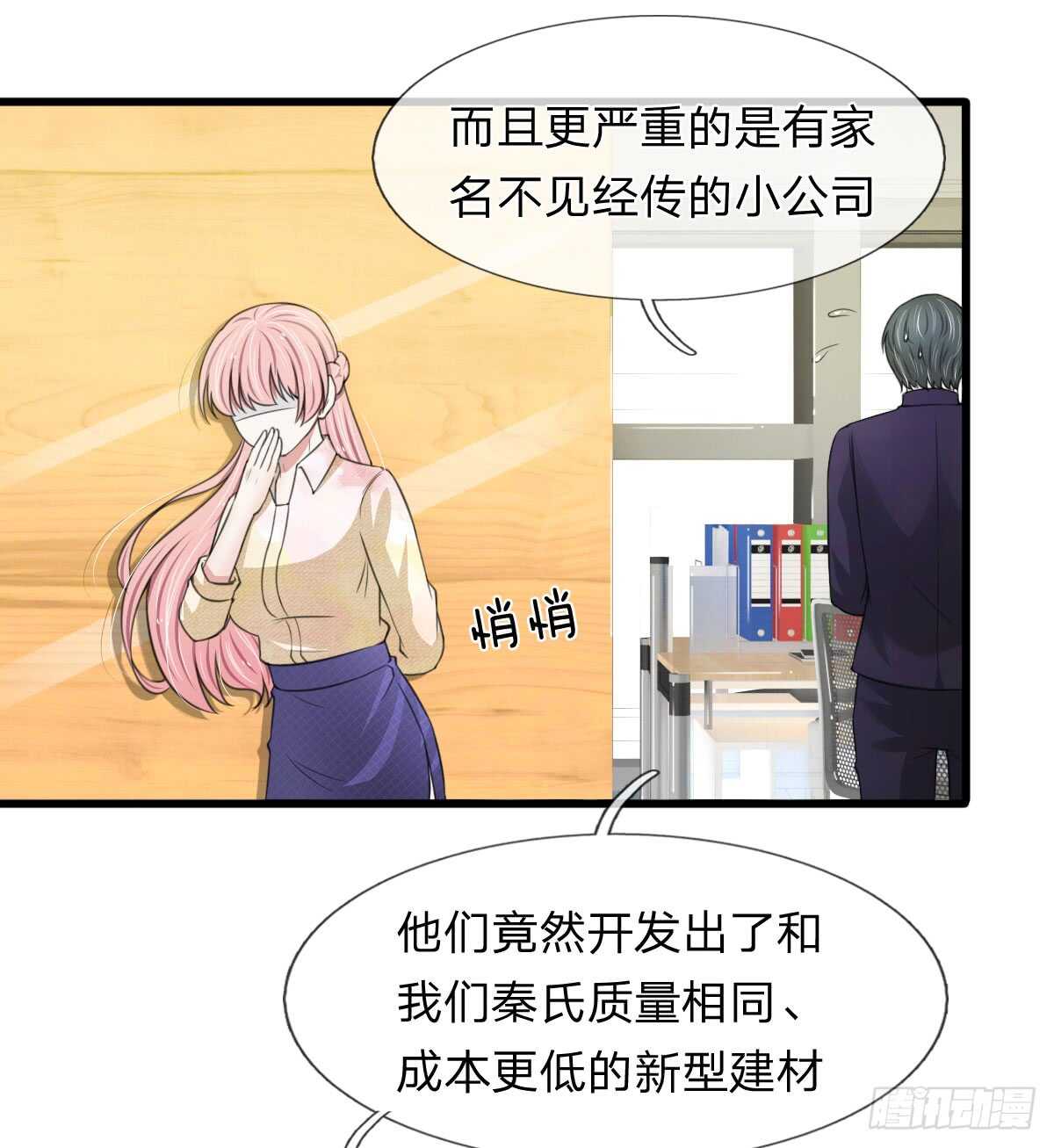 第109话-第103话