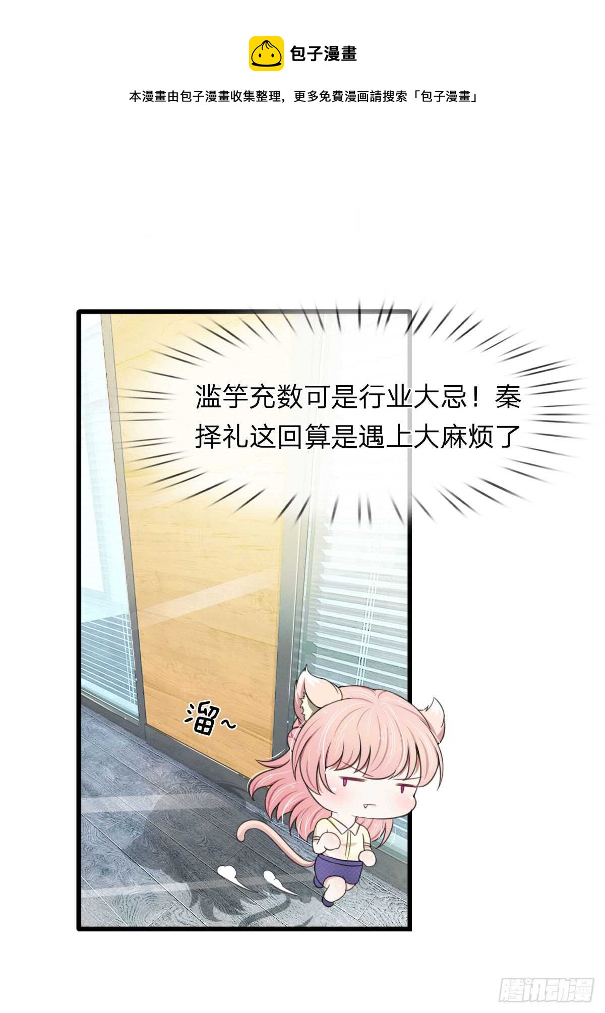 第109话-第103话