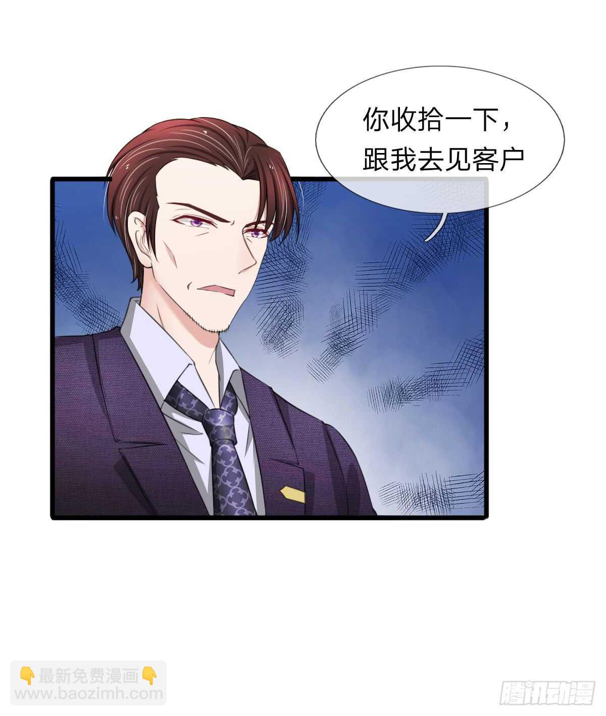 第109话-第103话