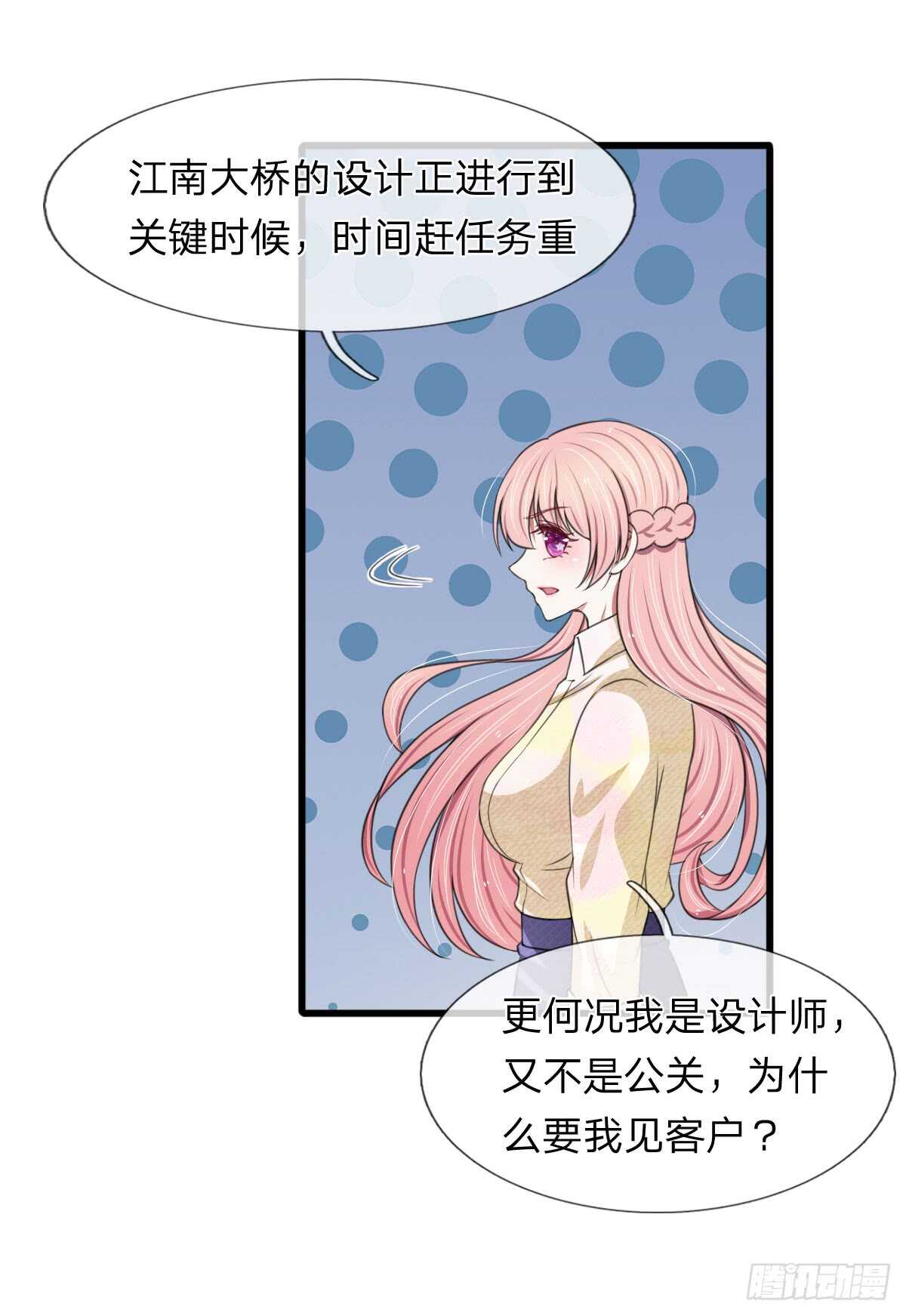 第109话-第103话