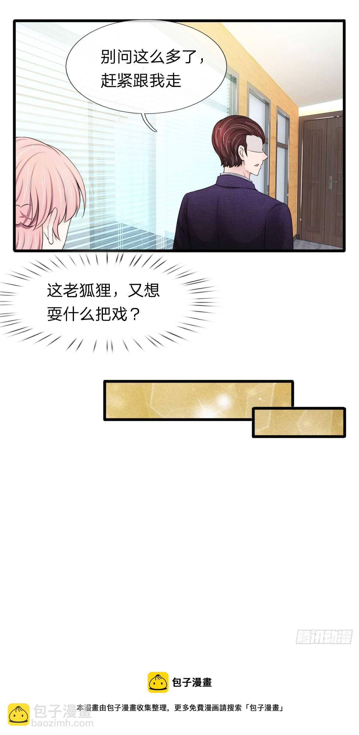 第109话-第103话