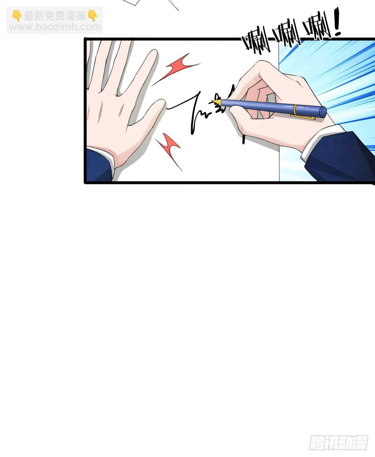 第109话-第103话