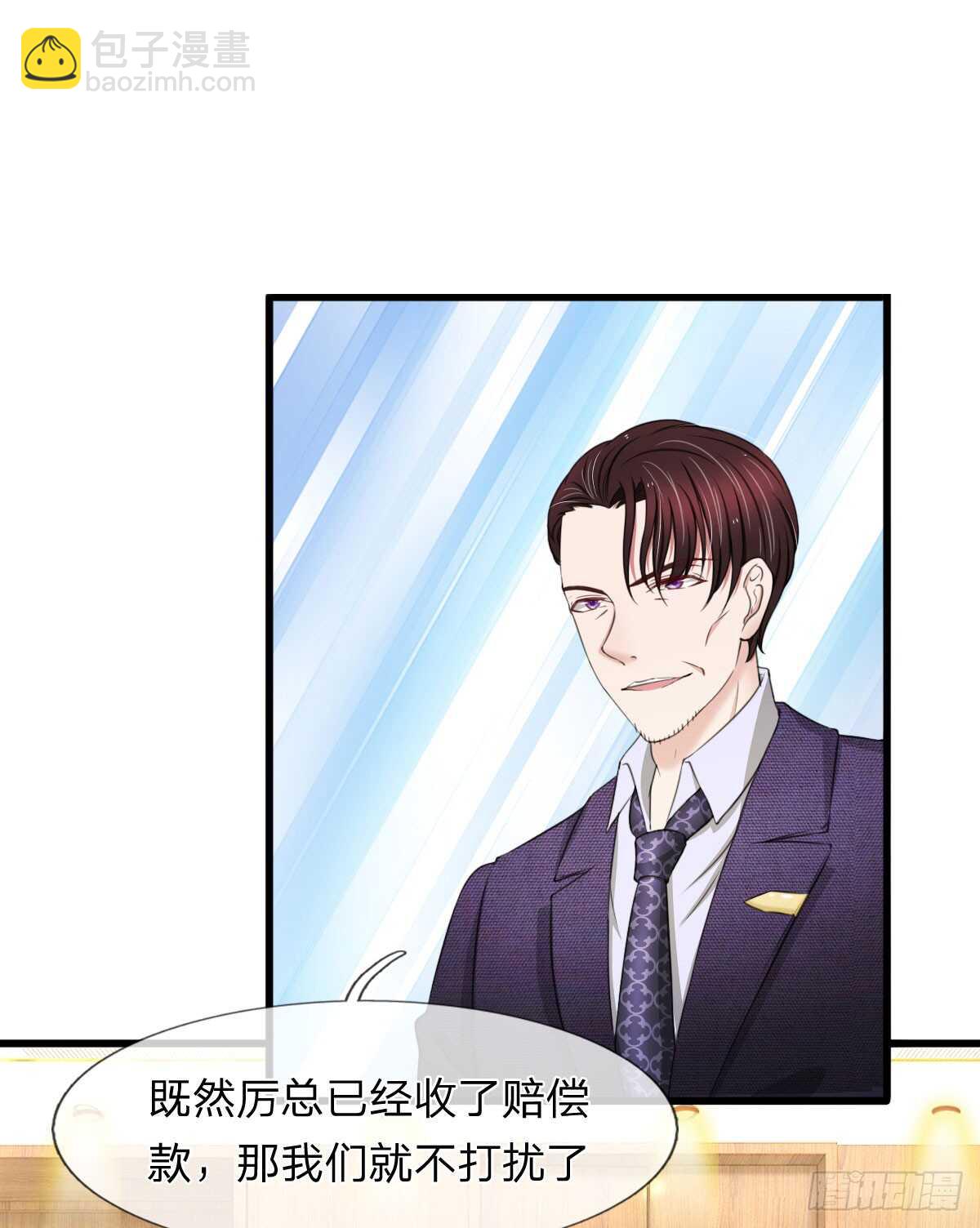 第109话-第103话