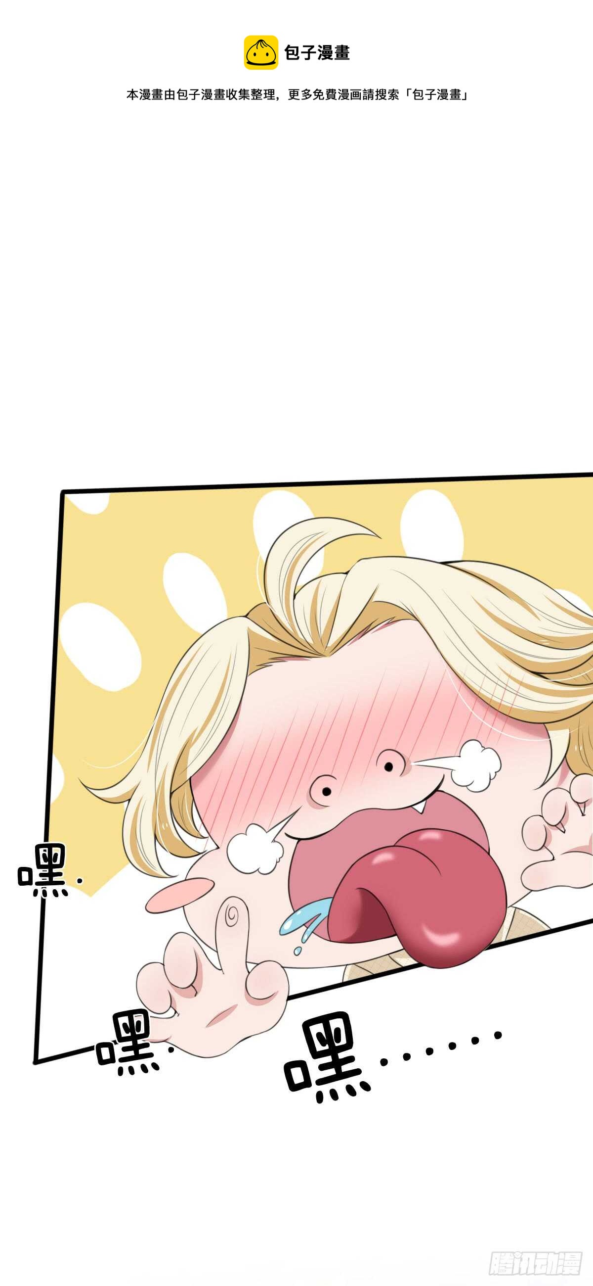 第111话-第105话