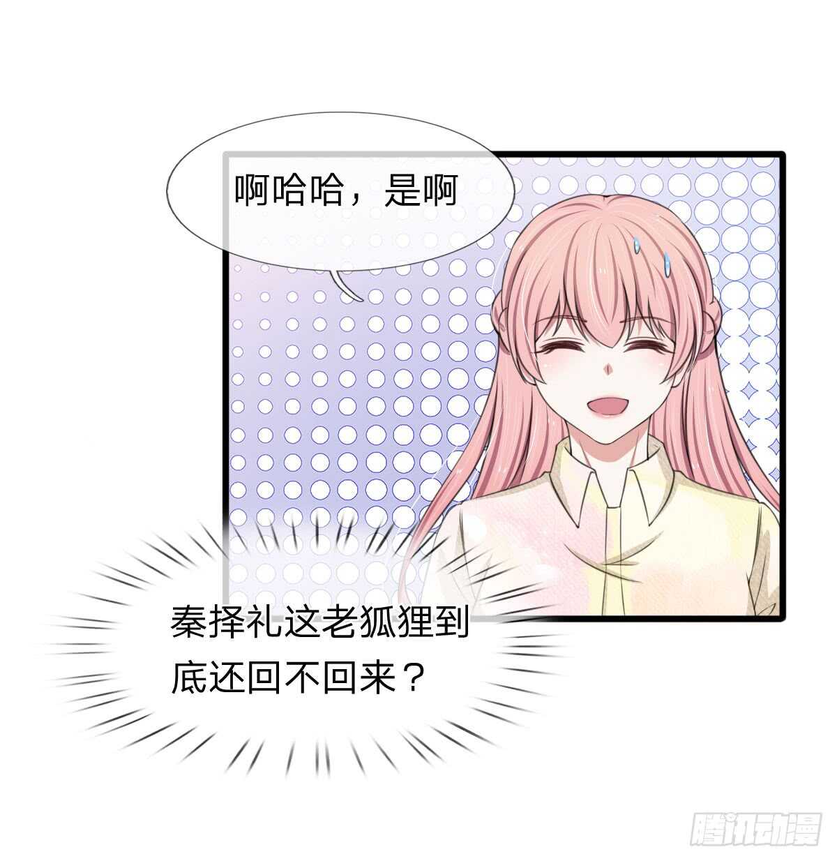 第111话-第105话
