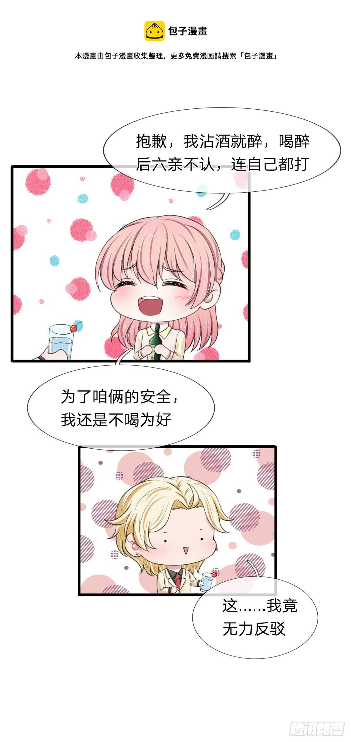 第111话-第105话