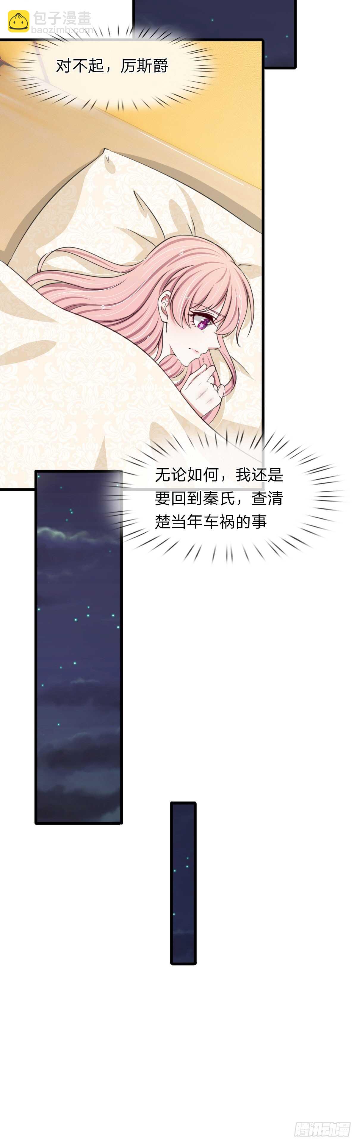 第113话-第107话