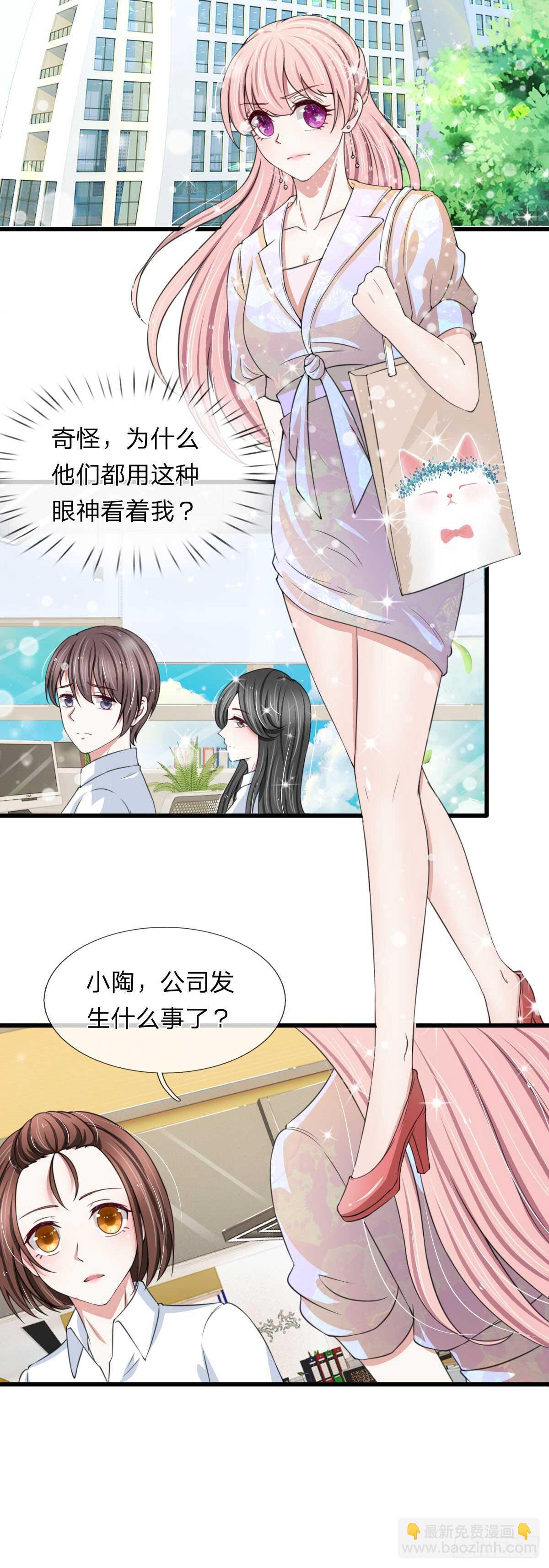 第113话-第107话