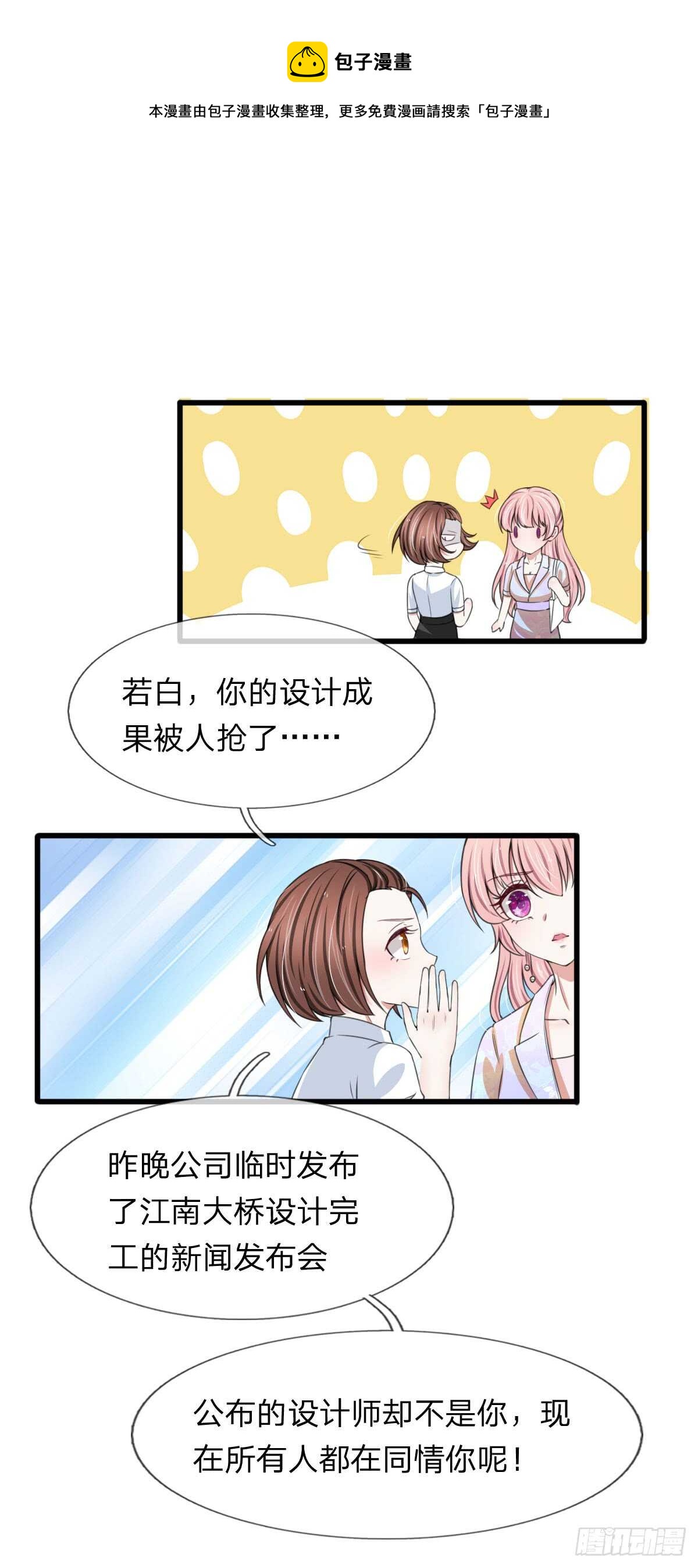 第113话-第107话
