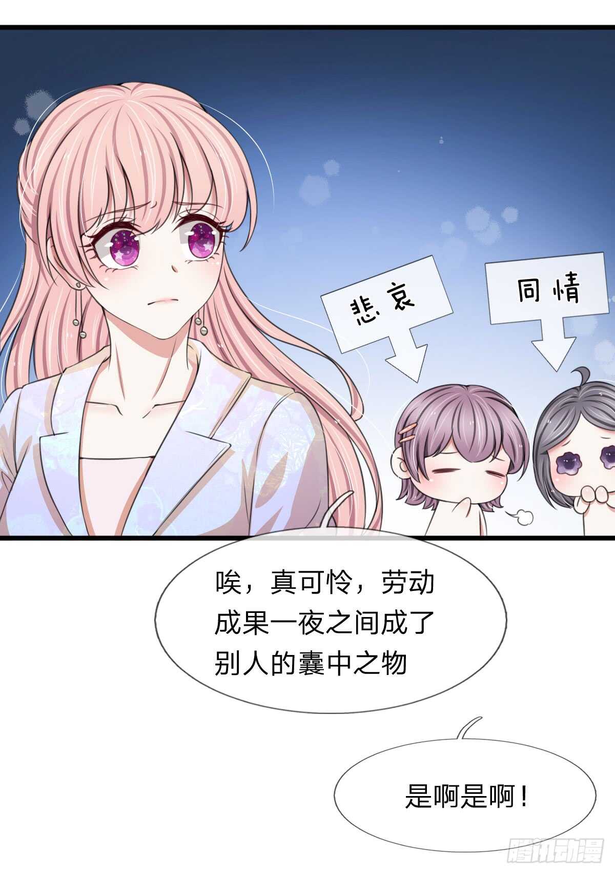 第113话-第107话