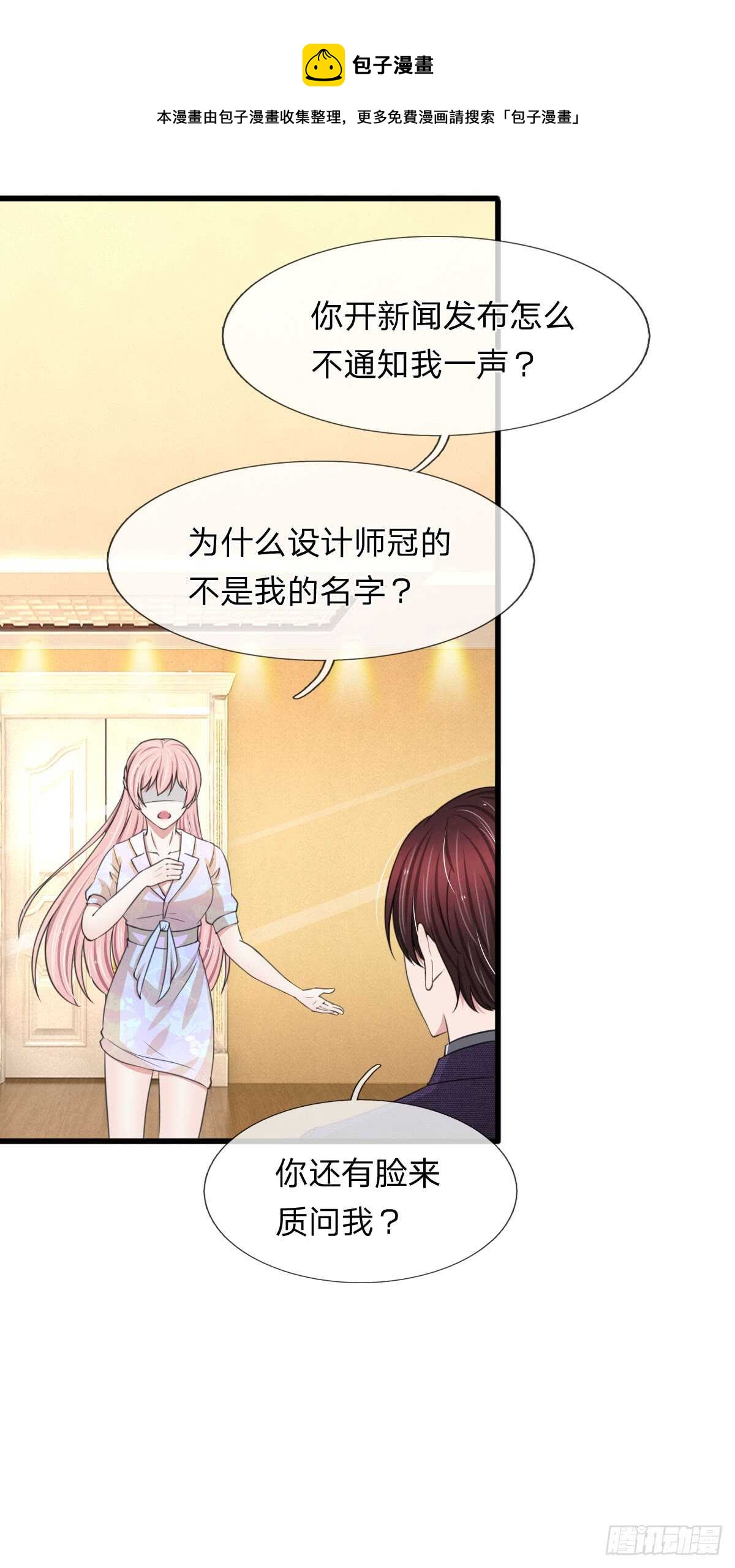 第113话-第107话