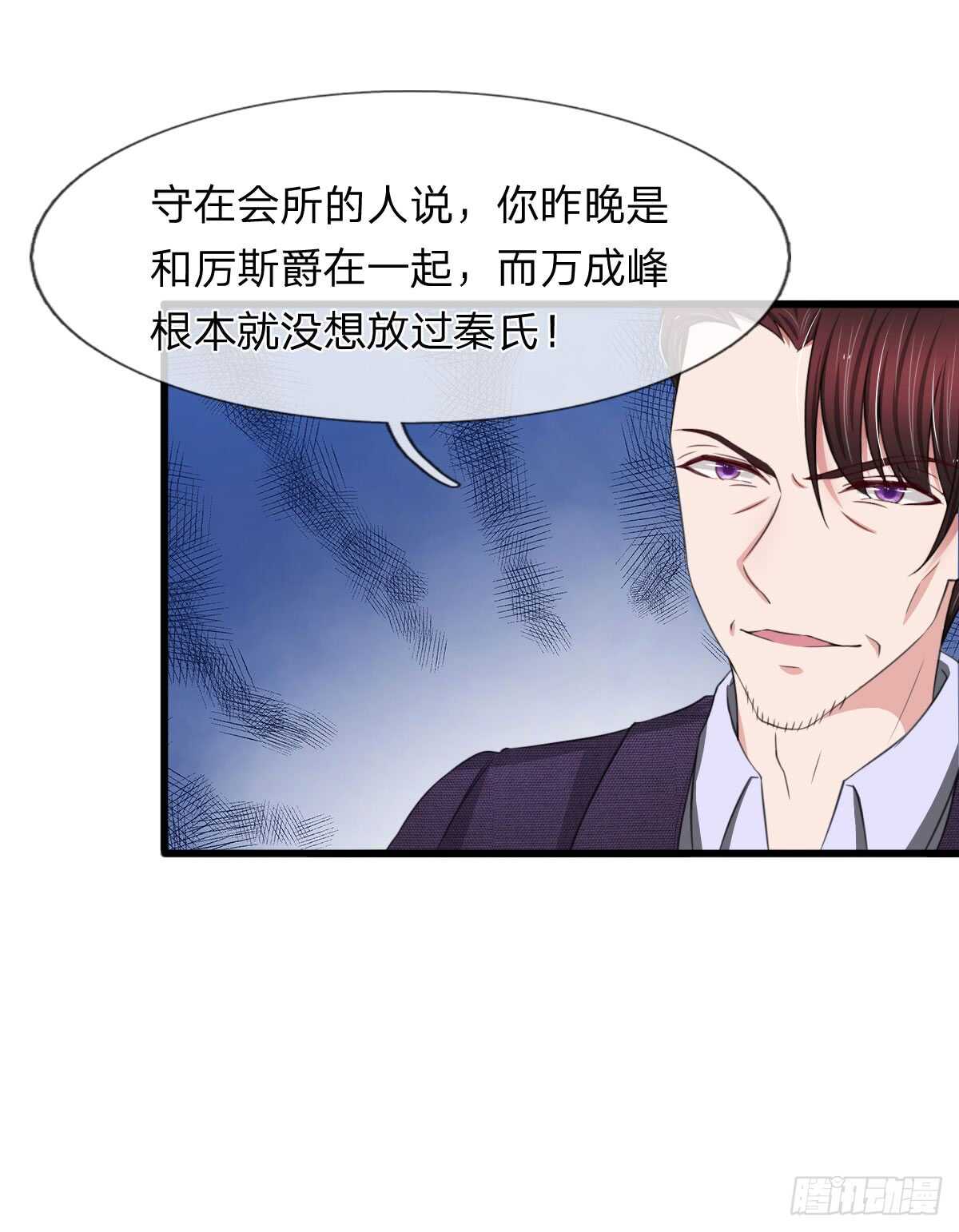 第113话-第107话