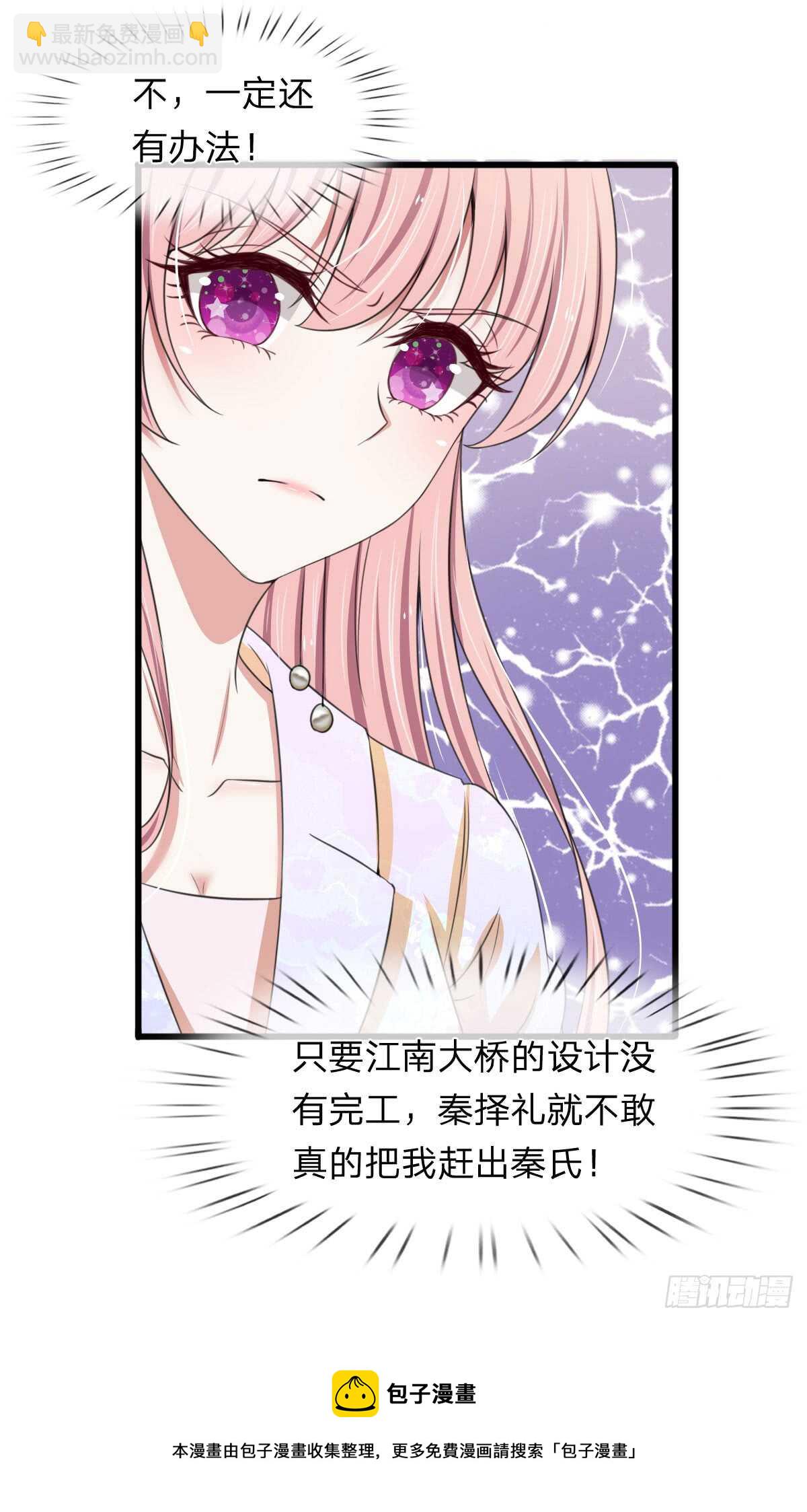 第113话-第107话
