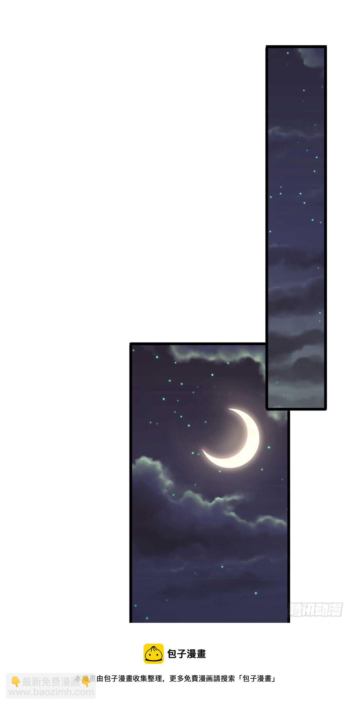 第113话-第107话