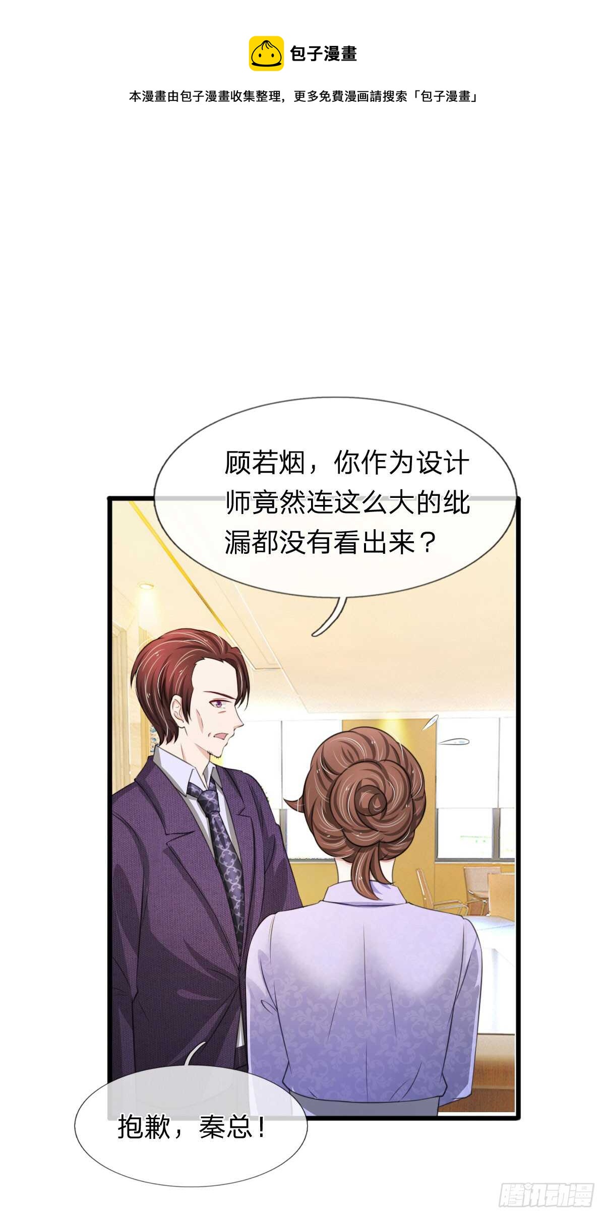 第115话-第109话