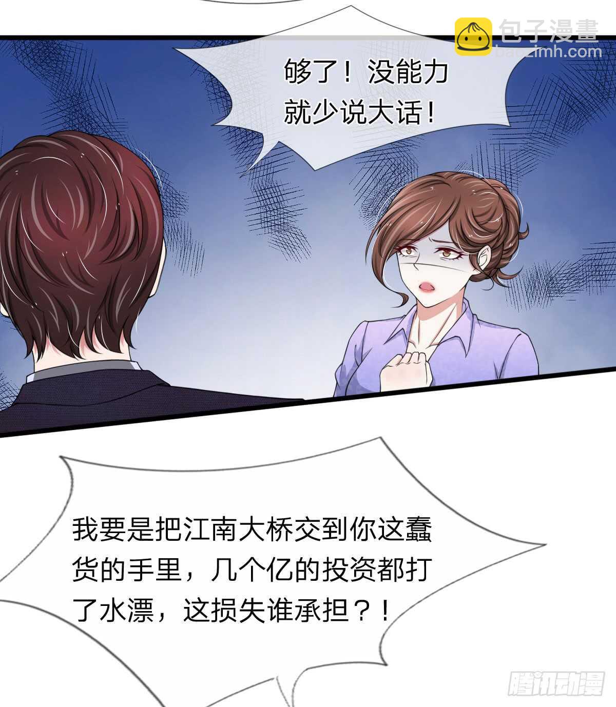 第115话-第109话
