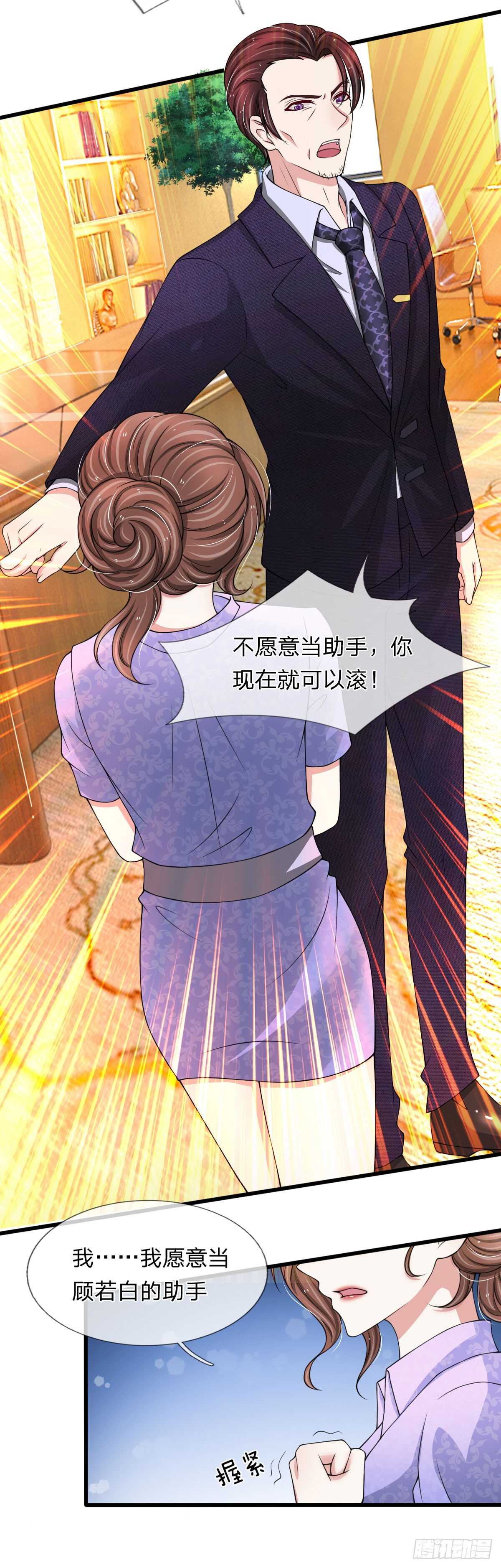 第115话-第109话