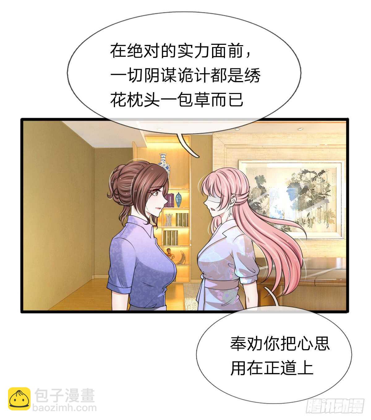 第115话-第109话