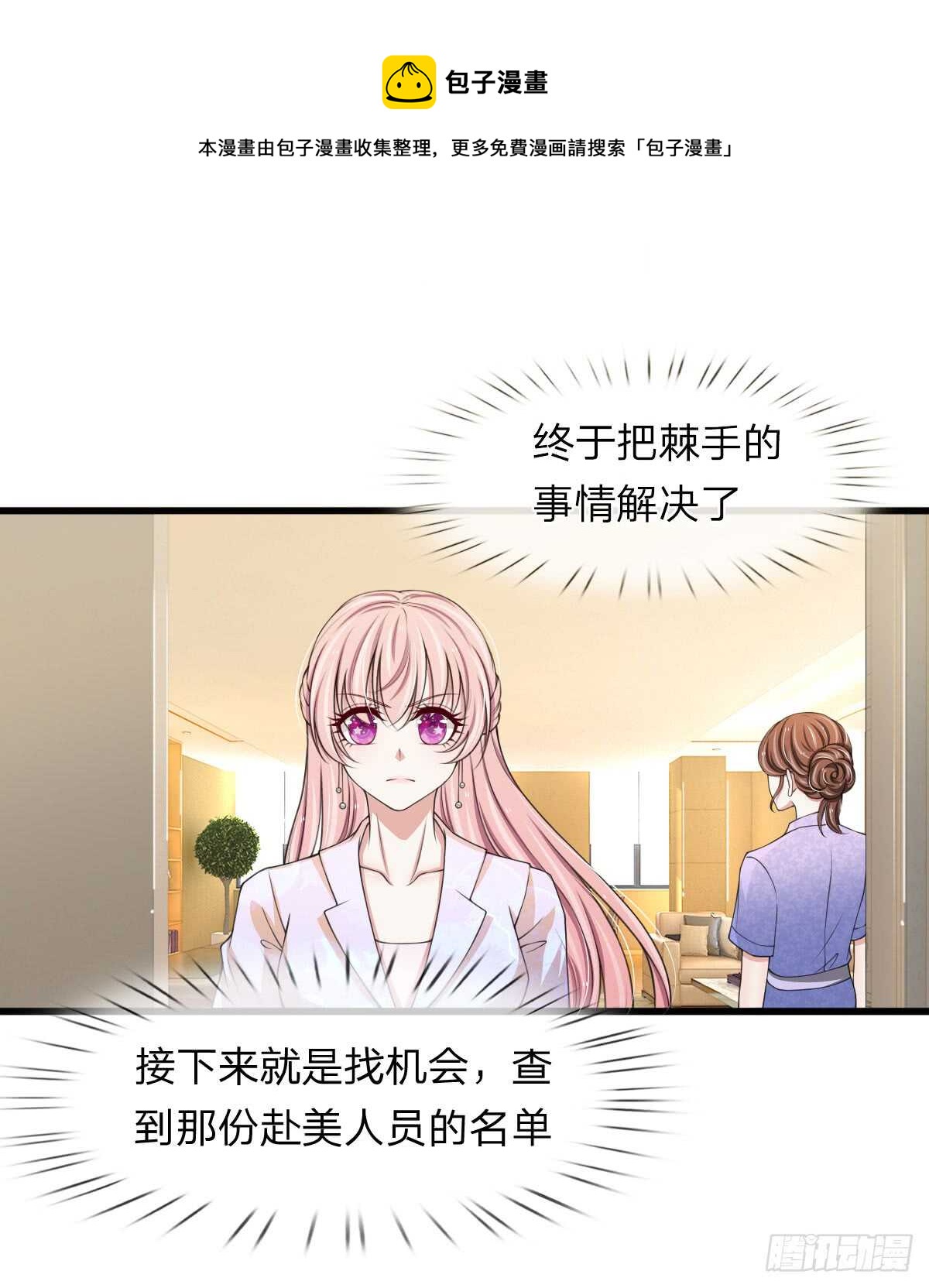 第115话-第109话