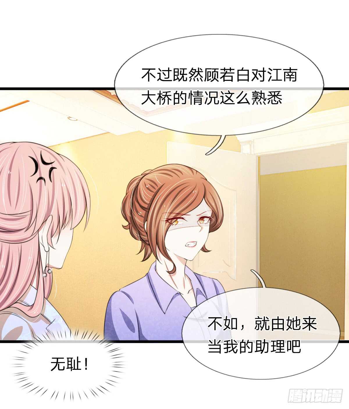 第115话-第109话