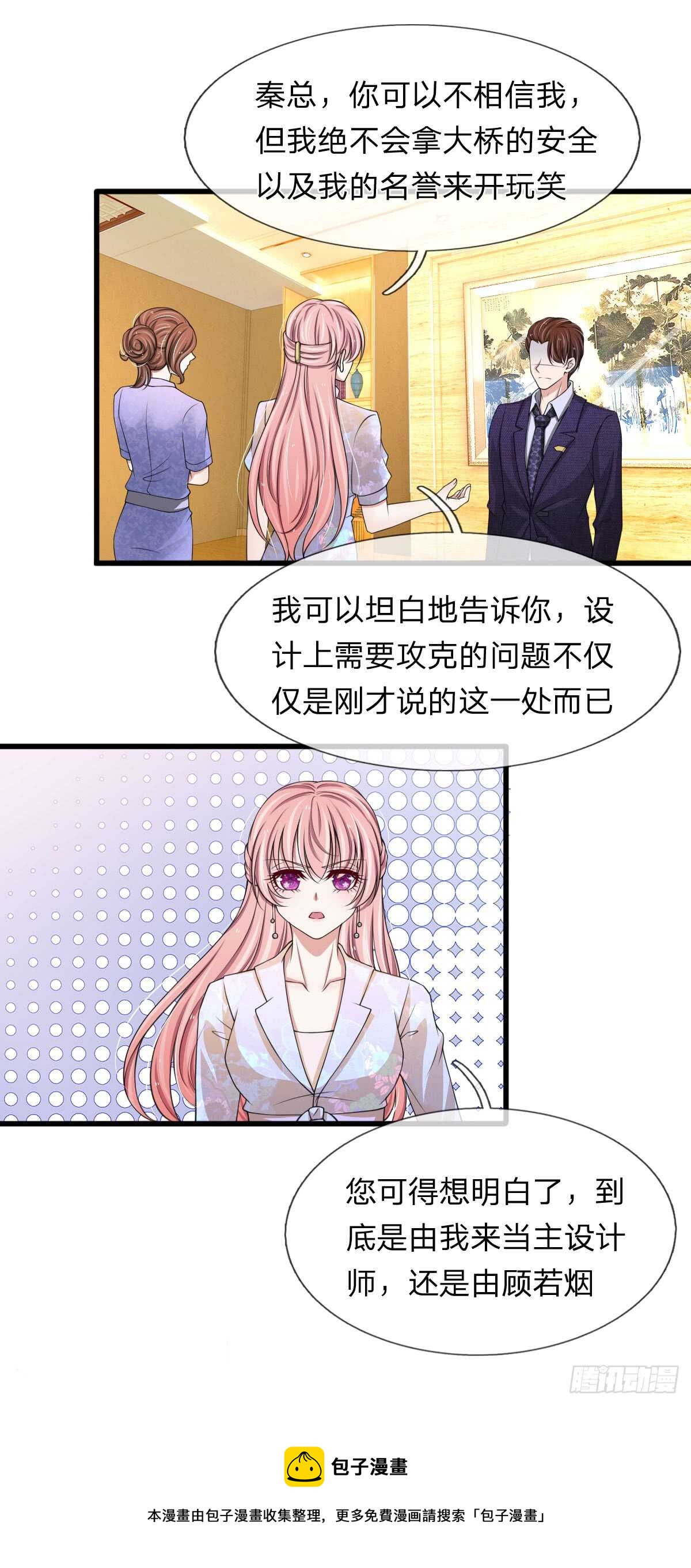 第115话-第109话