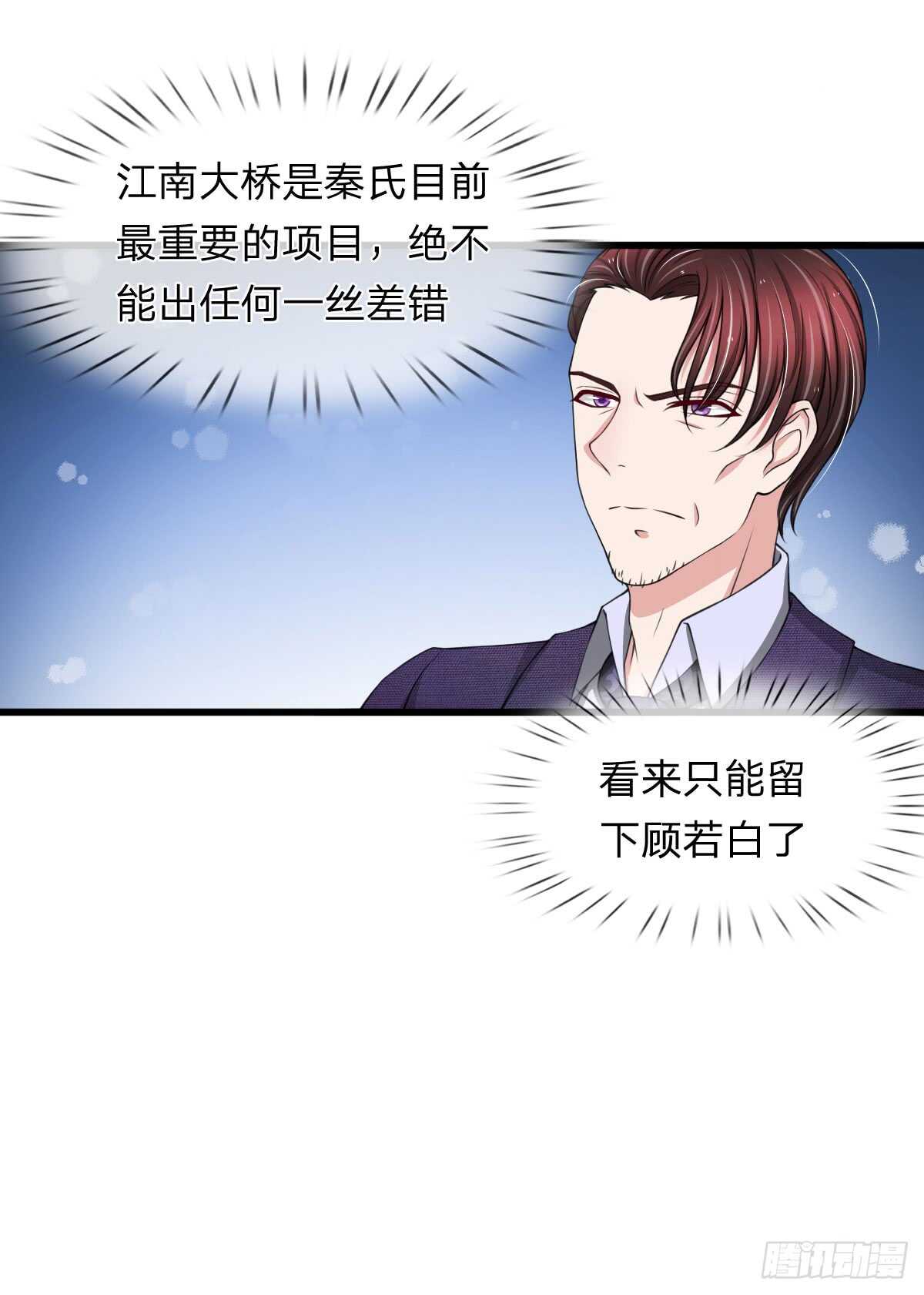 第115话-第109话