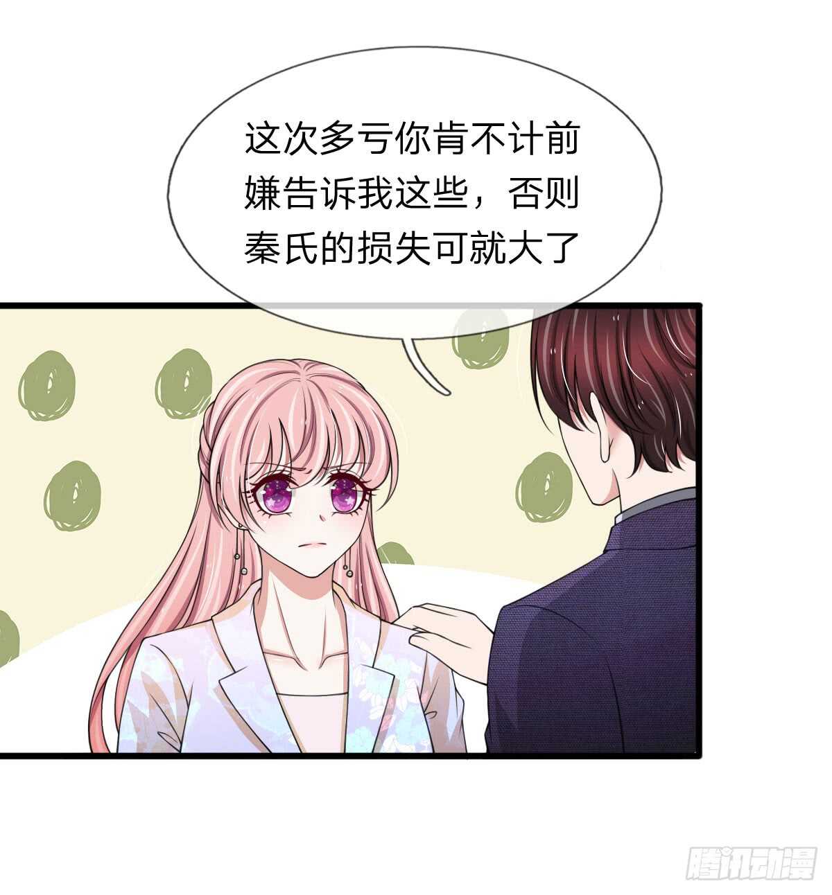 第115话-第109话
